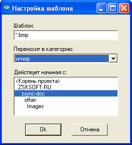 cat-drop-dialog.gif (8920 bytes)