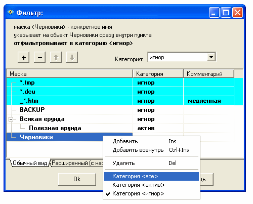 cat-filter-form.gif (15229 bytes)