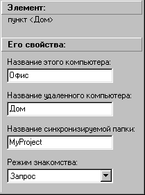 Remote.gif (2667 bytes)